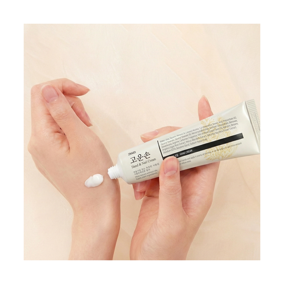Soin mains Gounson de Well-Being Health Pharm : l'expertise de la crème n°1 en pharmacie coréenne pour réparer, adoucir et protéger les peaux sèches et abîmées.