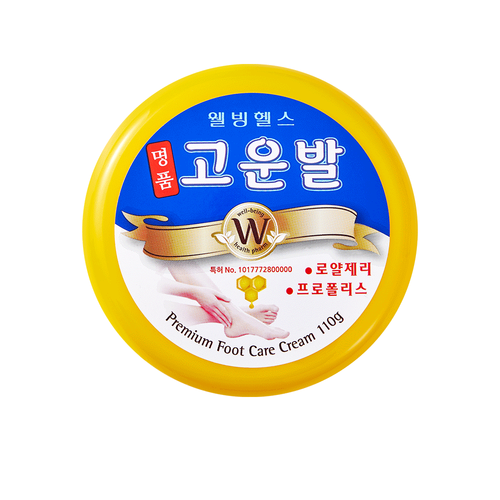 Crème Hydratante Pieds Gounbal 3WB 110 g